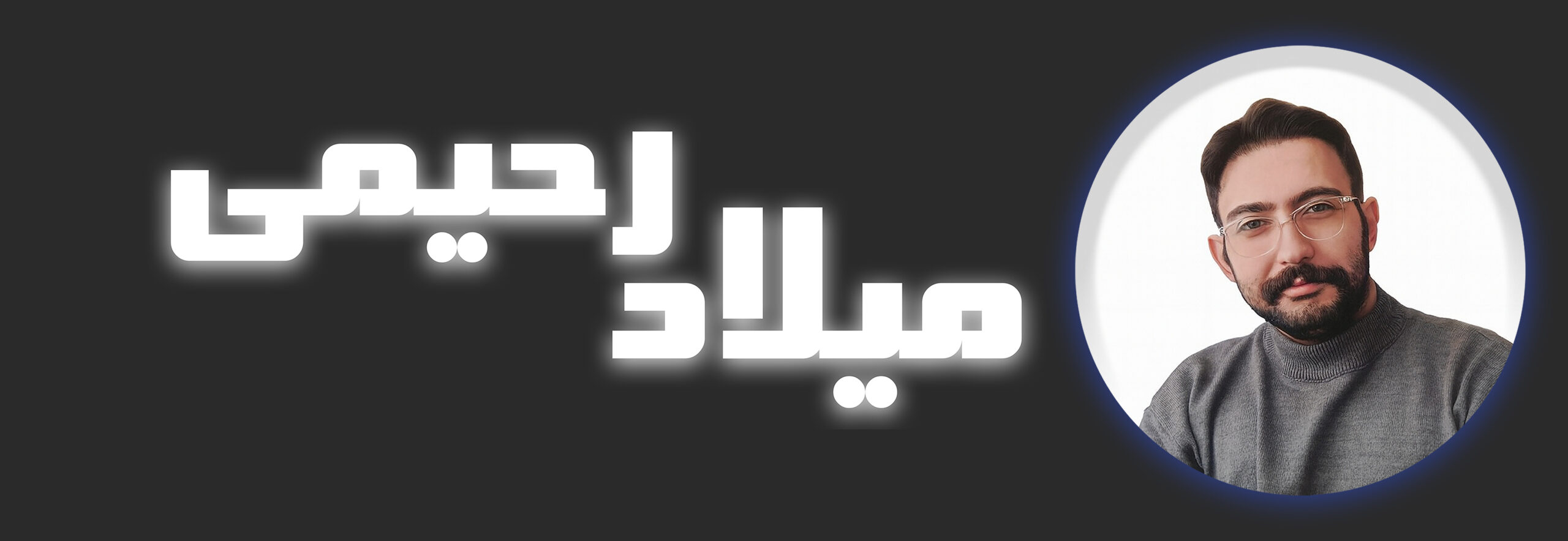 دوره جامع آموزش نرم افزار های معماری با پشتیبانی همیشگی " 3700 هنرجوی فعال از سراسر کشور - 3drahimi.ir